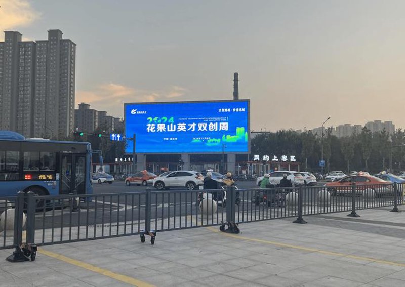 企业宣传片拍摄选购指南:打造品牌的视觉形象